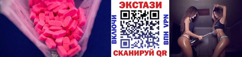 ЭКСТАЗИ XTC  mega tor  Алексеевка 
