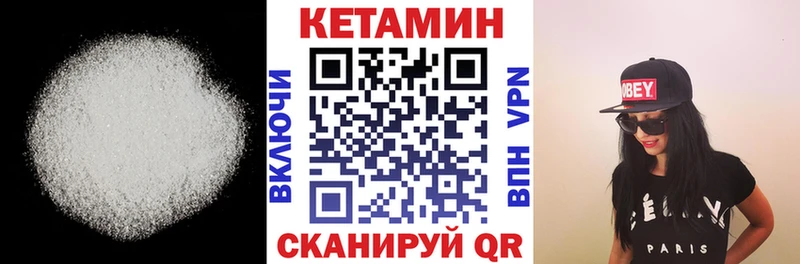 Кетамин ketamine  мориарти телеграм  Алексеевка 