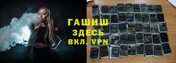 spice Абдулино