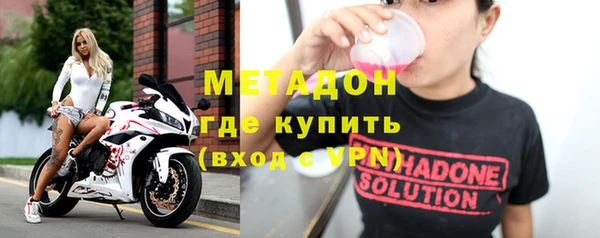 мяу мяу кристалл Нижневартовск