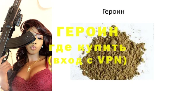 spice Абдулино