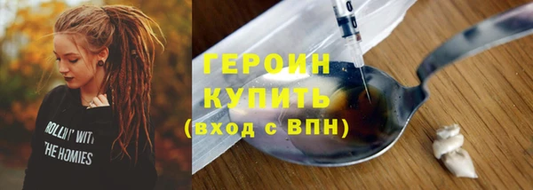 spice Абдулино