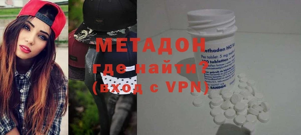 мяу мяу кристалл Нижневартовск