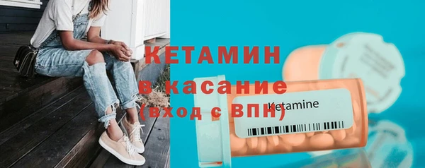 трава Мурманск