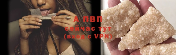 spice Абдулино