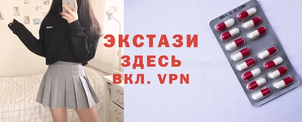 spice Абдулино