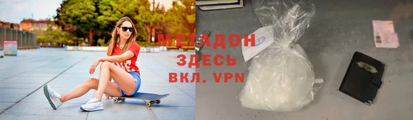 героин Абинск