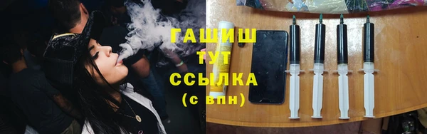spice Абдулино