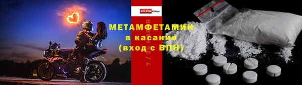 spice Абдулино