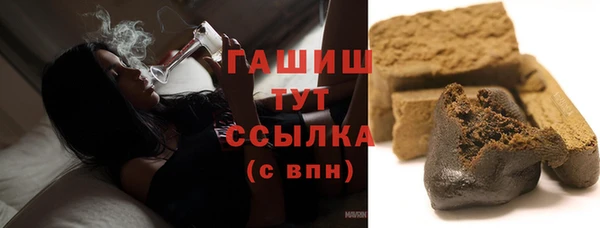 мяу мяу кристалл Нижневартовск