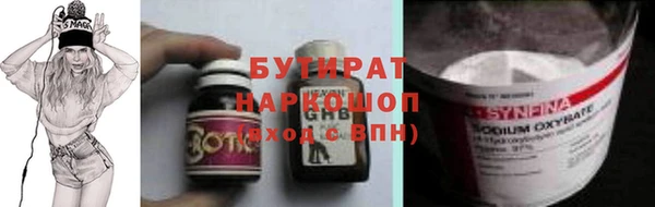 дмт Абаза