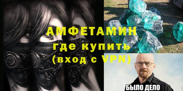 дмт Абаза