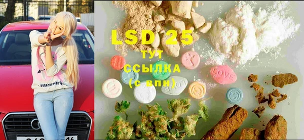 героин Абинск