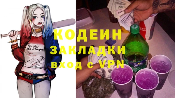 трава Мурманск