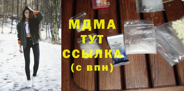 сатива Кострома