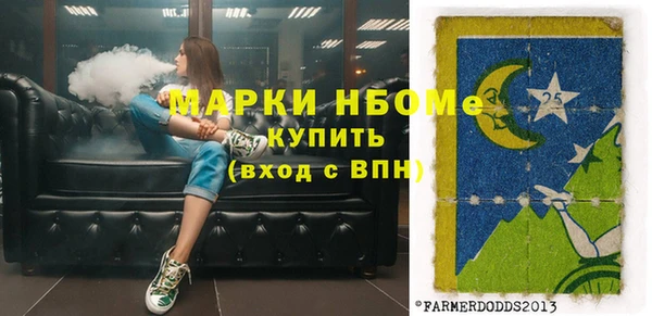 трава Мурманск