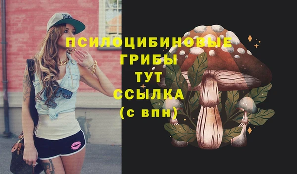 героин Абинск
