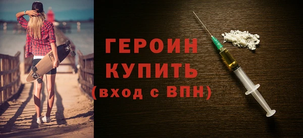 трава Мурманск