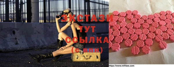 героин Абинск