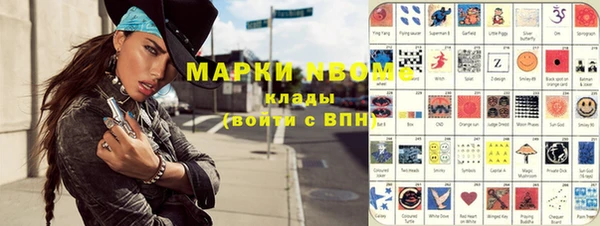 героин Абинск