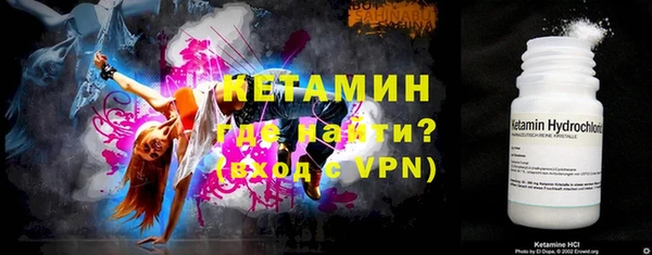 мяу мяу кристалл Нижневартовск