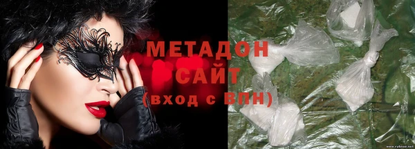 мяу мяу кристалл Нижневартовск