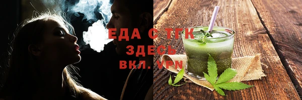 трава Мурманск