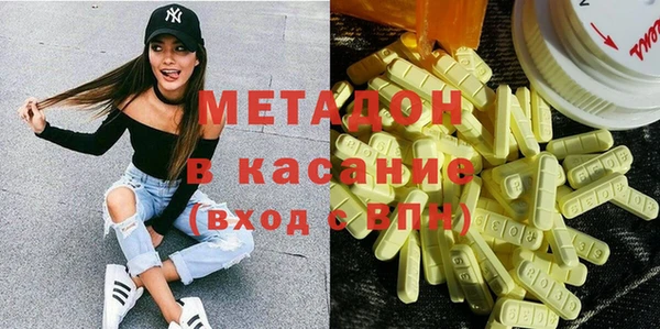 трава Мурманск