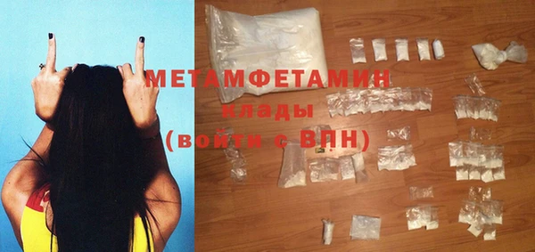 дмт Абаза