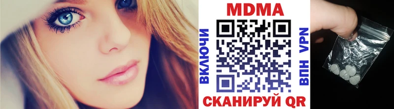 MDMA VHQ  Алексеевка 