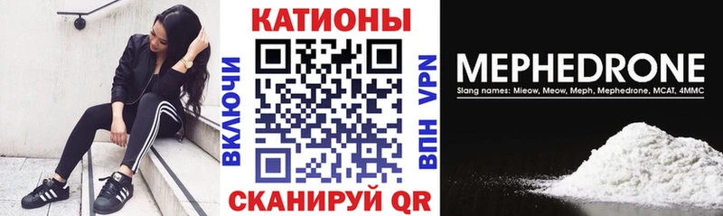 блэк спрут зеркало  Алексеевка  МЕФ 4 MMC 