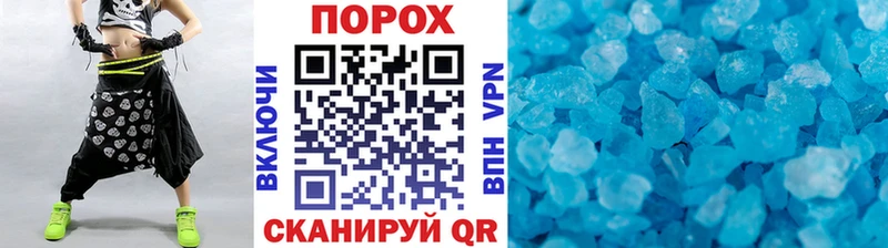 как найти наркотики Алексеевка Первитин Methamphetamine