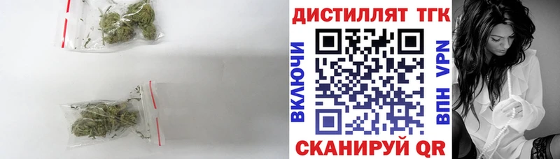 где купить наркоту  Алексеевка  MEGA вход  ТГК Wax 